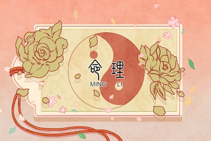 择吉黄历|搬家择吉日一览表|择吉皇历(最新版本)