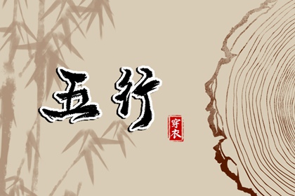 搬家择吉日_择吉皇历一万年历_择吉日查询表